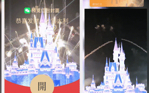 [微信红包封面烟花系列]蓝色绽放烟花2