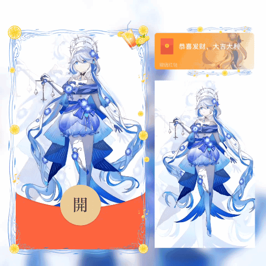 [原神系列] 原神/水神芙宁娜/ab动态声效款