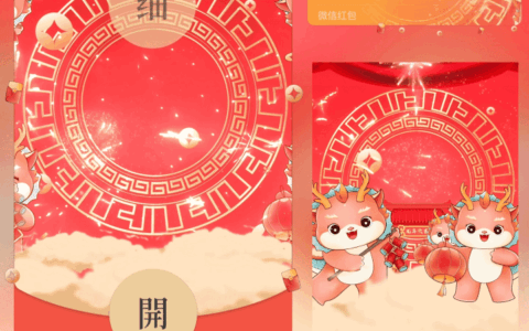 [微信红包封面趣味系列] 行不行啊细狗