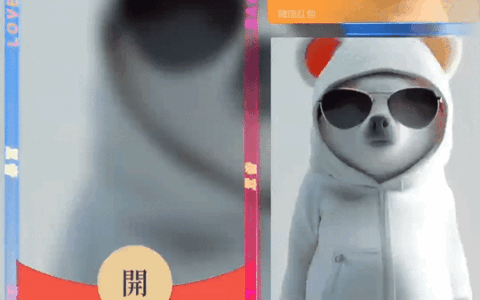 [微信红包封面趣味系列] 酷狗科目三/YU