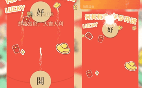 [微信红包封面趣味系列] 好乖孙/ST