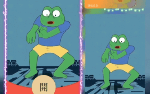 [微信红包封面趣味系列] 宝贝在干嘛