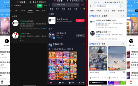 幻梦虚拟商城 – 商品相关