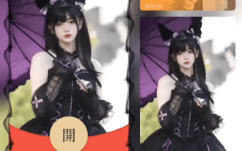 [微信红包封面黑丝美女系列]黑丝长腿美女