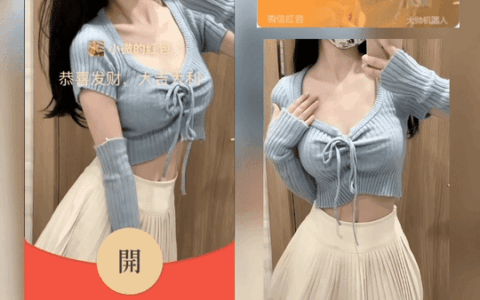 [微信红包封面黑丝美女系列]纯欲妹妹