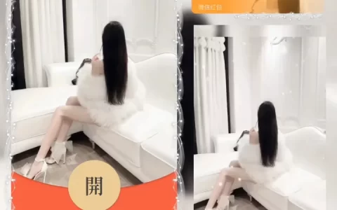 [微信红包封面黑丝美女系列]肤白貌美大长腿