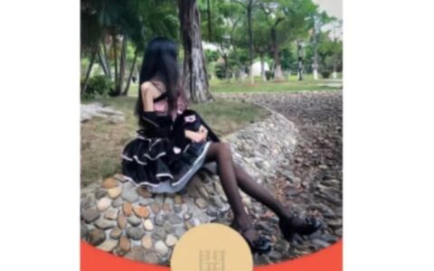 [微信红包封面黑丝美女系列]黑丝小妹