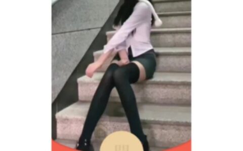 [微信红包封面黑丝美女系列]长腿黑丝