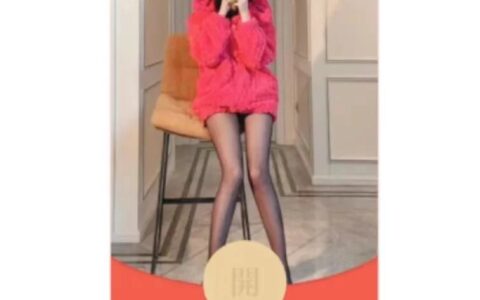 [微信红包封面黑丝美女系列]极品黑丝