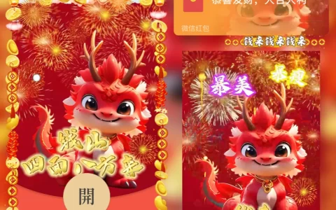 [微信红包封面萌宠系列]钱从四面八方来/Leo