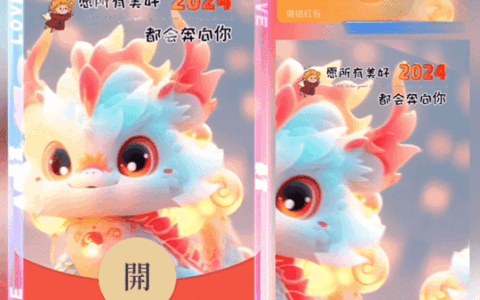 [微信红包封面萌宠系列]愿所有美好都会奔向你/YJ