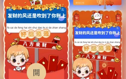 [微信红包封面发财系列] 发财的风吹到你账上