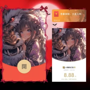 [微信红包封面静态系列] 少女-静态