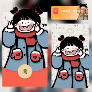 [微信红包封面静态系列] 年画娃娃/静态/me