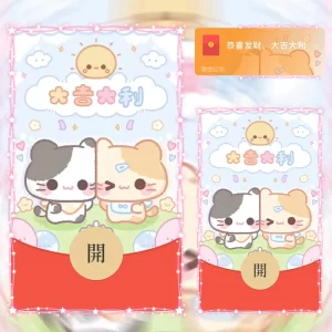 [微信红包封面静态系列] 贴贴猫-静态