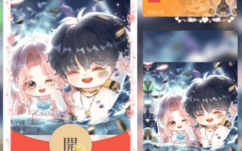 [微信红包封面静态系列] 光与夜之恋/无售后/YJ