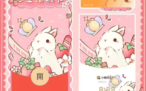[微信红包封面静态系列] 公主请收下