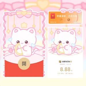 [微信红包封面静态系列] 丘比特猫猫-静态