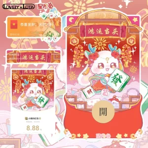 [微信红包封面静态系列] 星月兔-发财-静态