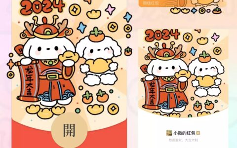 [微信红包封面静态系列] 财神驾到