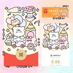[微信红包封面静态系列] 奶油乐园