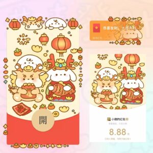 [微信红包封面静态系列] 运气龙龙