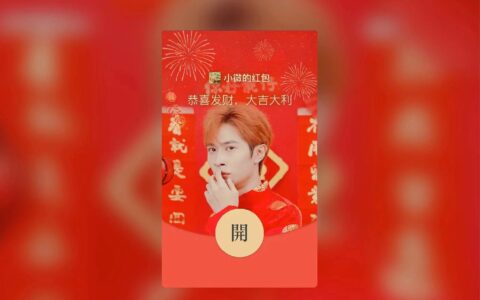 [微信红包封面甜蜜老张系列]表情包