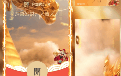 [微信红包封面趣味系列] 好大儿爸爸爱你-N
