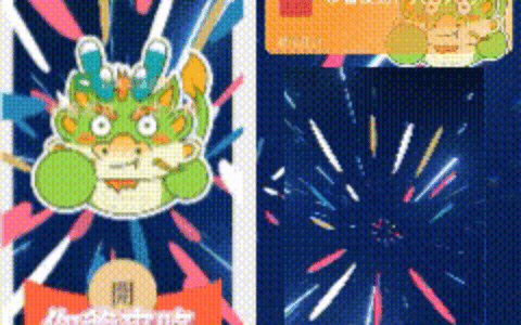 [微信红包封面趣味系列] 你爹来咯