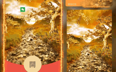 [微信红包封面龙年贺岁系列] 财源滚滚来/cs