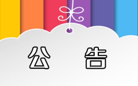幻梦虚拟4.26更新公告