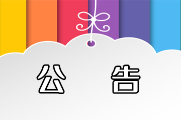 幻梦虚拟4.15更新公告