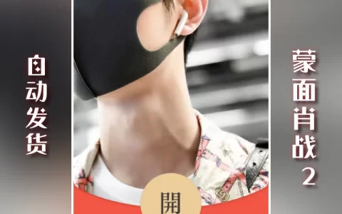 [微信红包封面明星系列] 肖某