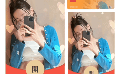 [微信红包封面明星系列] 迪丽小巴