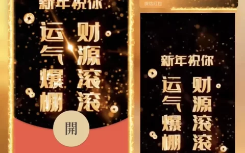 [微信红包封面文字系列] 财源滚滚/bb
