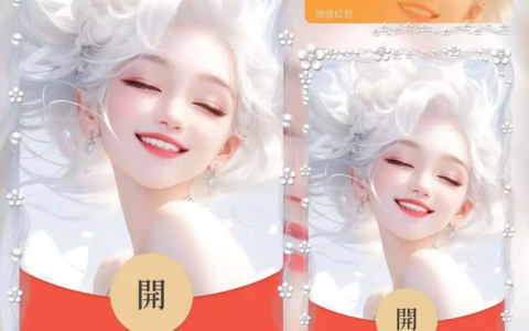 [微信红包封面少女系列] 甜美微笑/la