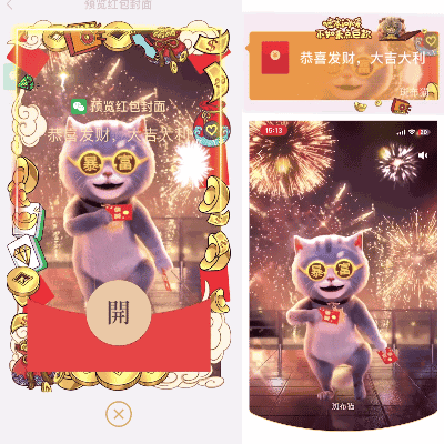 [斑布猫系列] 科目三/斑布猫/新版动态