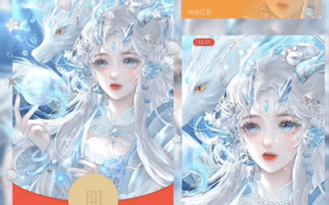[微信红包封面王者系列]西施游龙