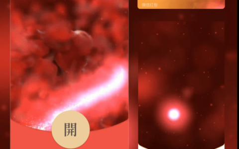 [微信红包封面爱情系列] 余生是你