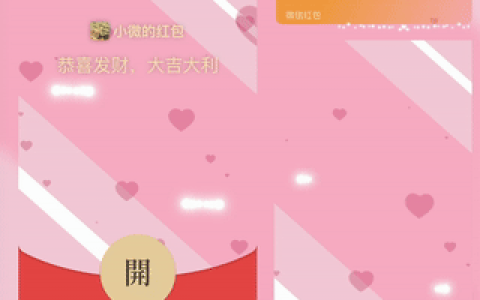 [微信红包封面儿童节系列] 宝宝证(女)