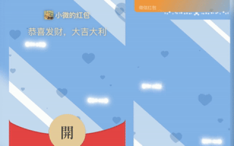 [微信红包封面儿童节系列] 宝宝证(男)
