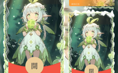 [原神系列] 草神/纳西坦/原神