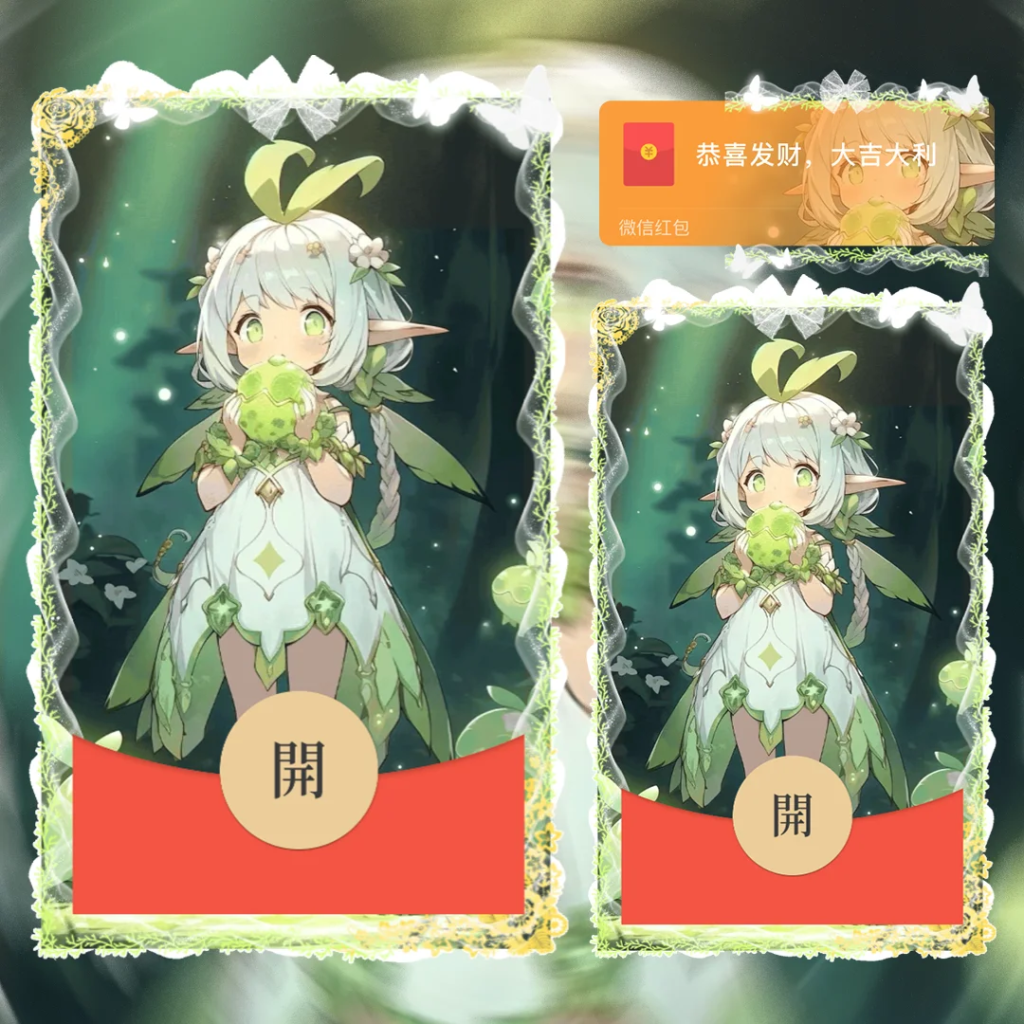 [原神系列] 草神/纳西坦/原神