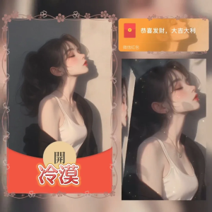 [美女系列]冷漠