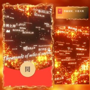 [微信红包封面高考系列]我们终将上岸/考试