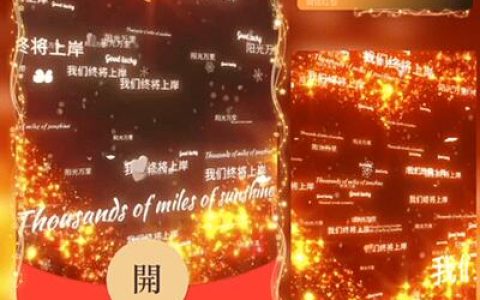 [微信红包封面高考系列]我们终将上岸/考试