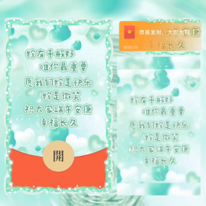 [微信红包封面节日系列]端午佳节
