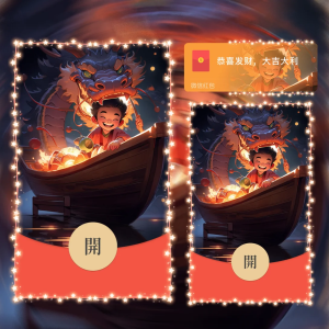 [微信红包封面节日系列]端午龙舟男