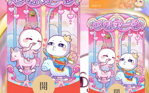 [汤圆酱系列] 心情好一点/汤圆酱