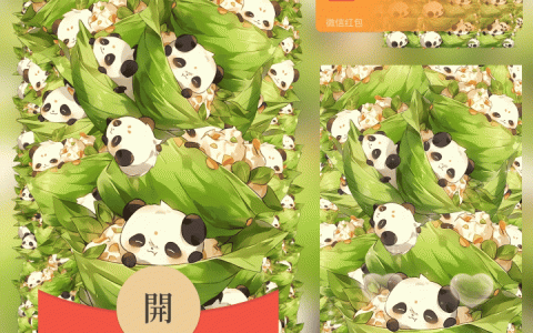 [微信红包封面节日系列]端午我只粽意你